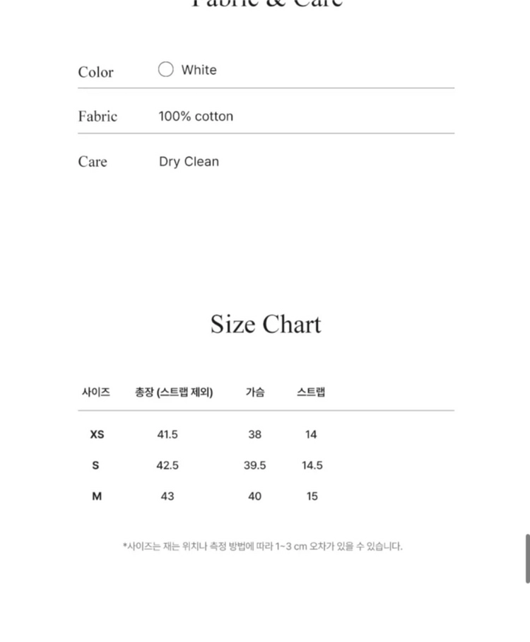 샵엠 베로니카 슬리브리스 화이트 s사이즈 veronica sleeveless 이미지
