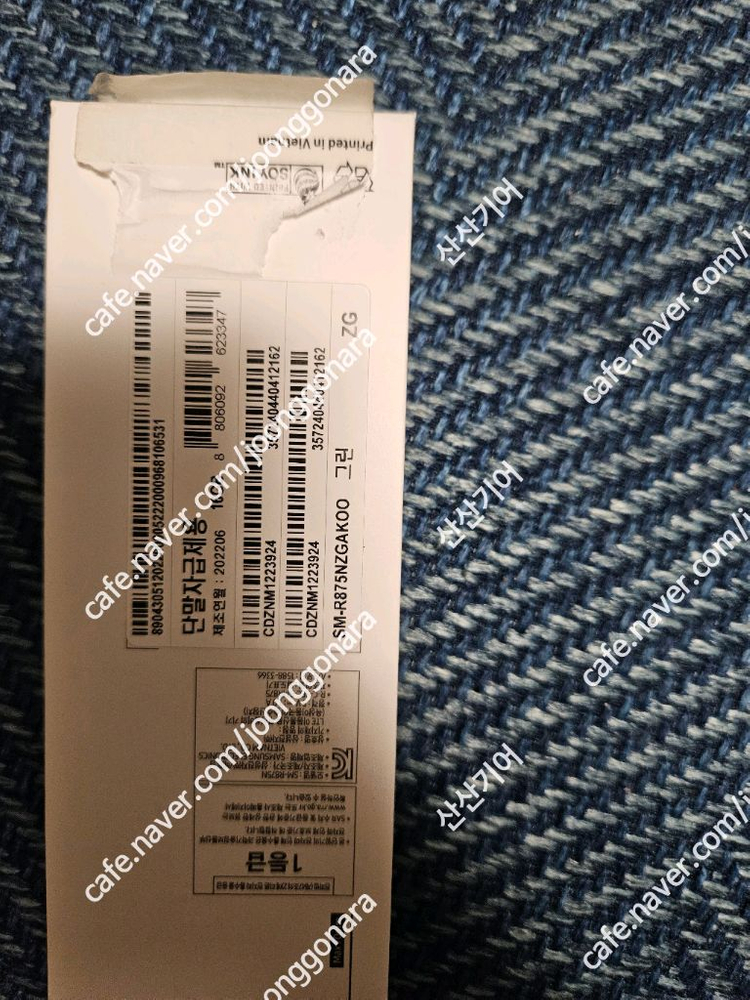 갤럭시 워치4 그린 상태 s급 116000 팝니다 항상 대기중 이미지
