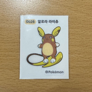 포켓몬 시즌4 띠부씰 알로라 라이츄 0026 이미지