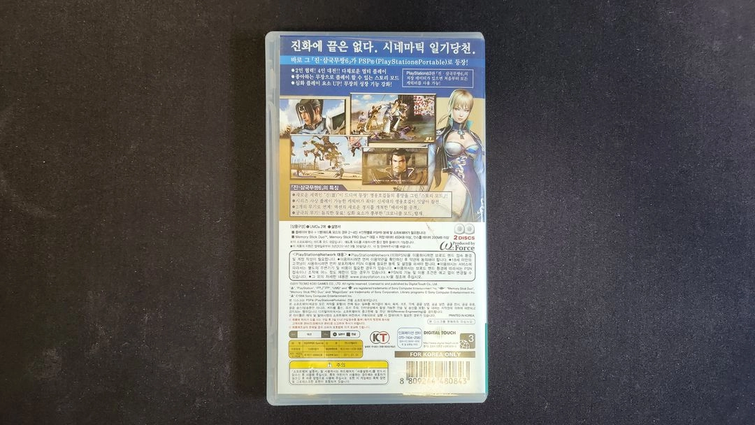 진삼국무쌍6 스페셜 국내 정발판 상태 최상 케이스 PSP UMD 이미지