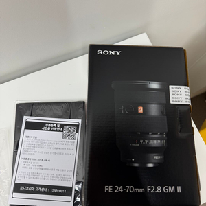 소니 FE 24-70mm F2.8 GM II 렌즈 미개봉 팝니다 이미지