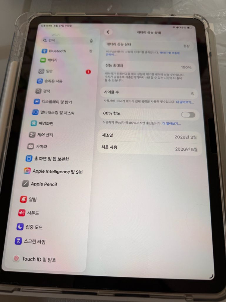 아이패드 에어 11 M4 128GB wifi 스타라이트색상 애케플가입가능 이미지