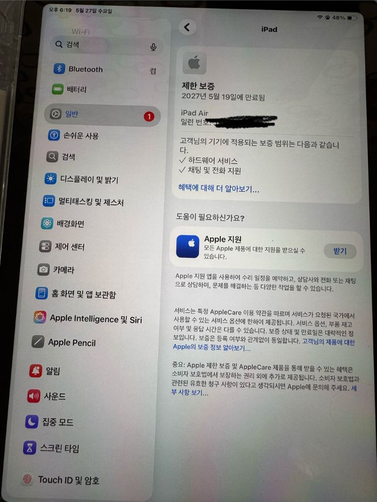 아이패드 에어 11 M4 128GB wifi 스타라이트색상 애케플가입가능 이미지