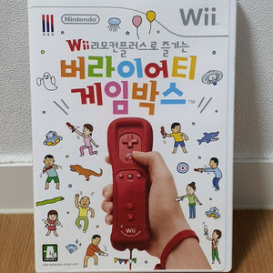 닌텐도위 wii 버라이어티 게임박스 이미지