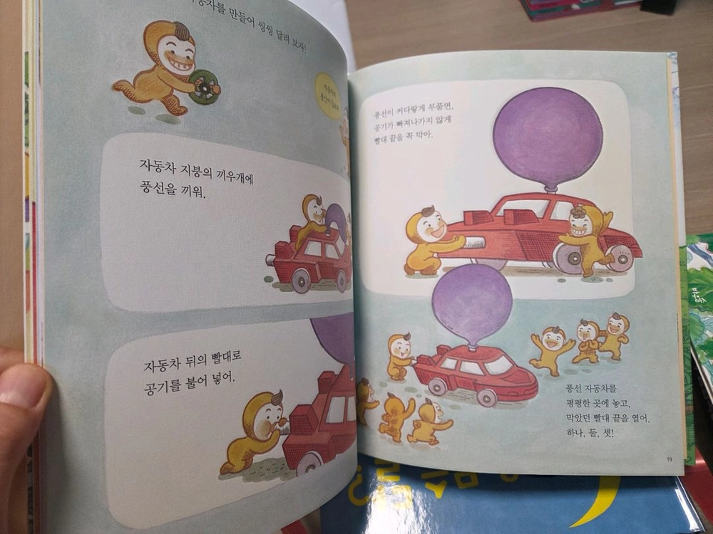 키즈스콜레 사이언스 메이커 40권 + 실험키트 + 탐구보고서 이미지