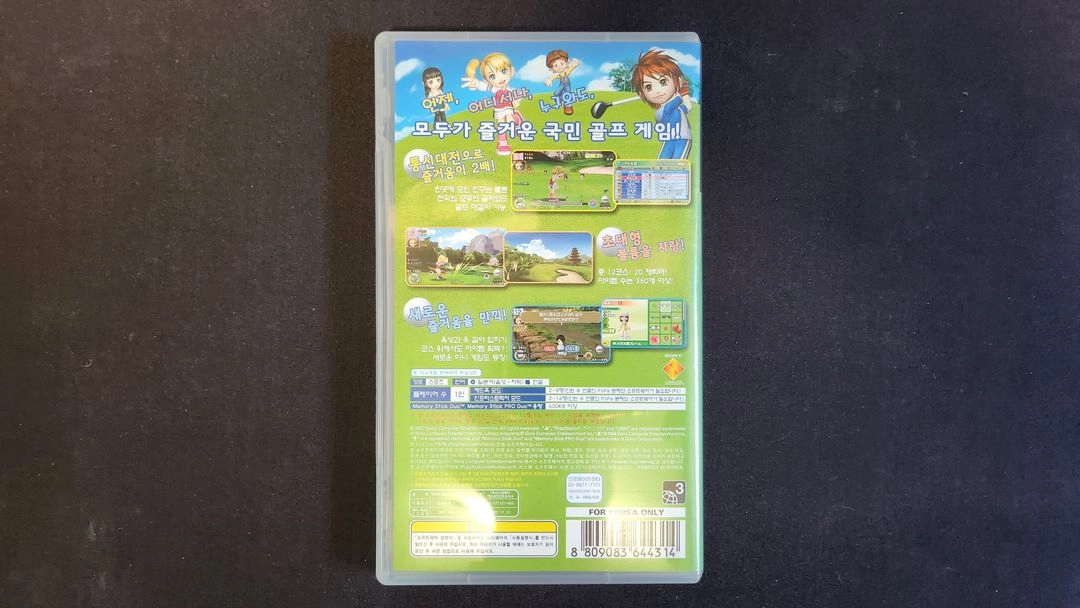 모두의 골프 2 포터블 국내 정발판 상태 최상 케이스 PSP UMD 이미지