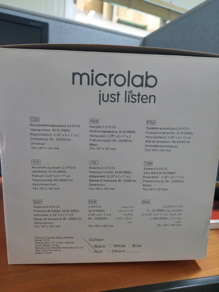 Microlab FC-10 소형 파워드 스피커 이미지