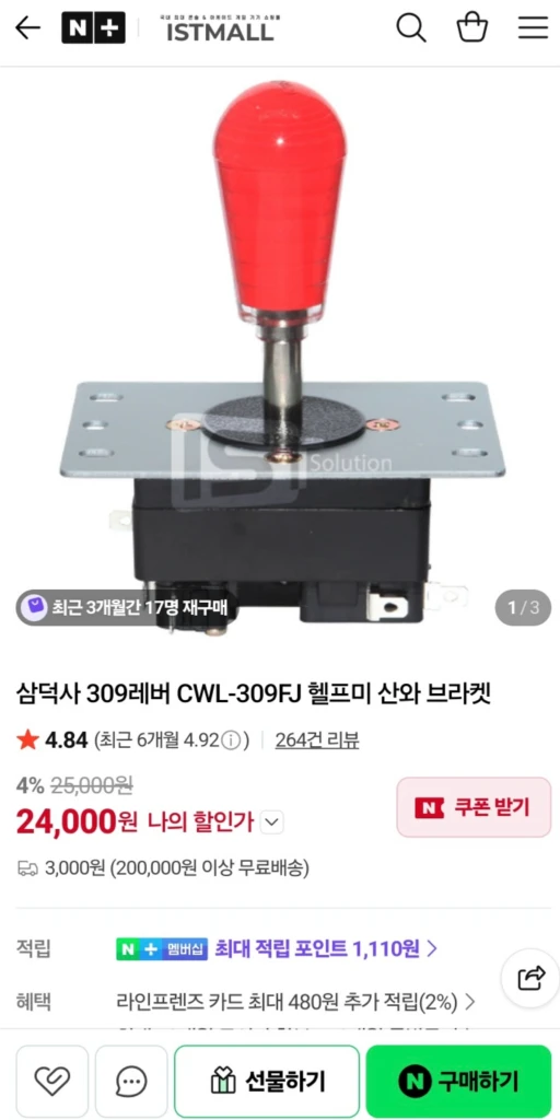 권바 옵시디언 펄 이미지