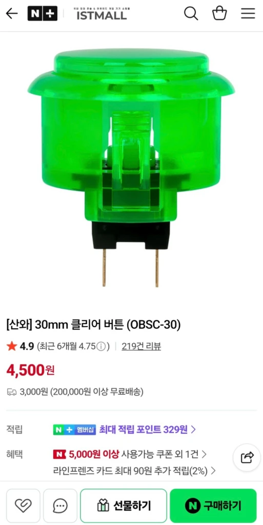 권바 옵시디언 펄 이미지