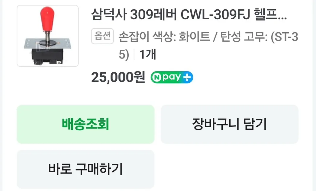 권바 옵시디언 펄 이미지