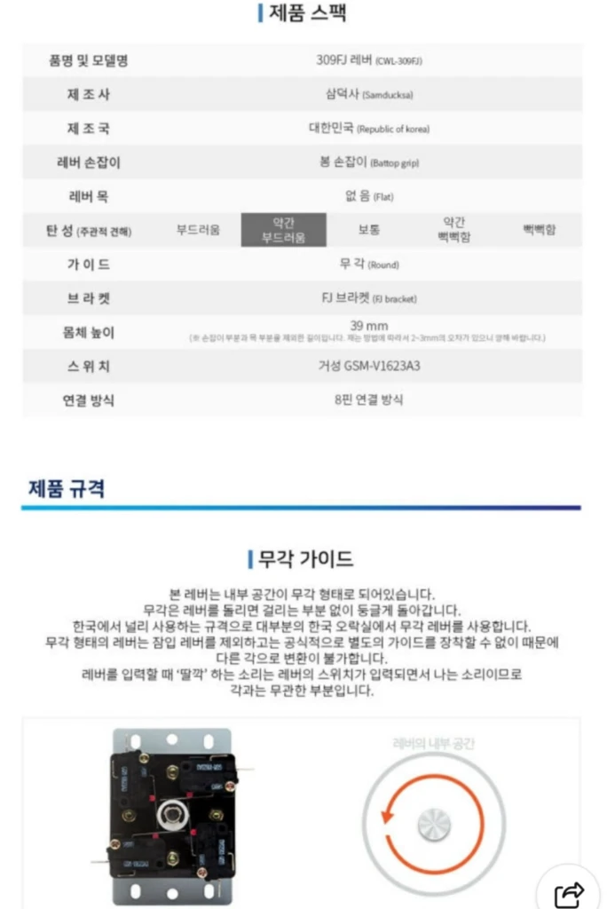 권바 옵시디언 펄 이미지