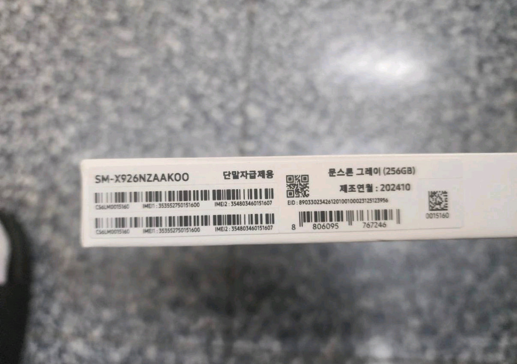 갤럭시 탭 S10 울트라 5G 새상품 팝니다. 이미지