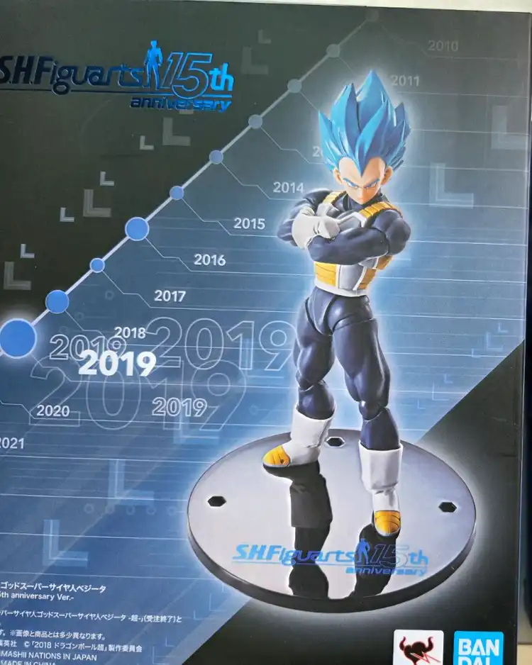 shf 드래곤볼 블루베지터 15주년 - 안심되는 중고거래