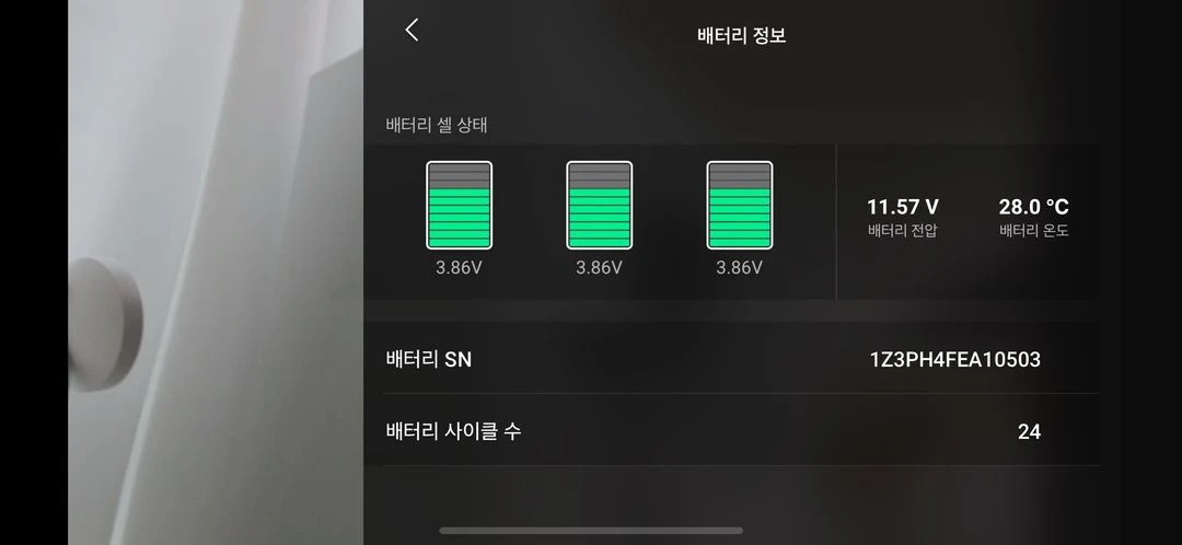 DJI Mavic Air 2 Fly More Combo 드론 매빅에어2 이미지