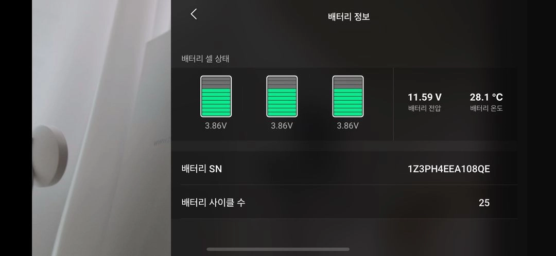 DJI Mavic Air 2 Fly More Combo 드론 매빅에어2 이미지