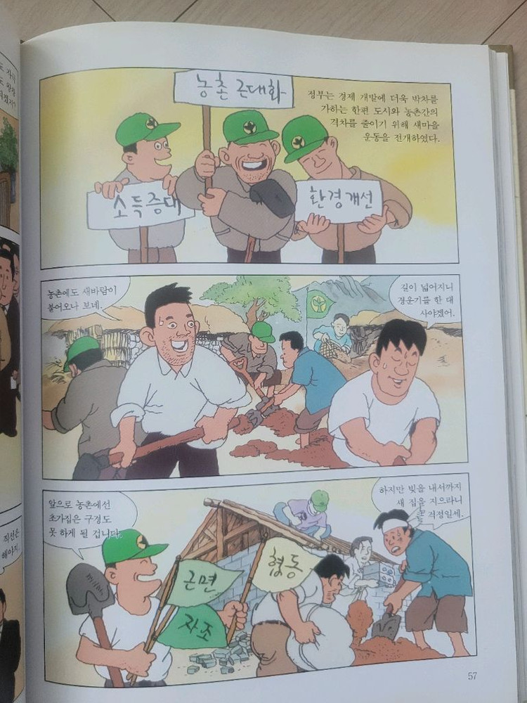 웅진 한국의 역사 전집 전권 세트 택포 이미지