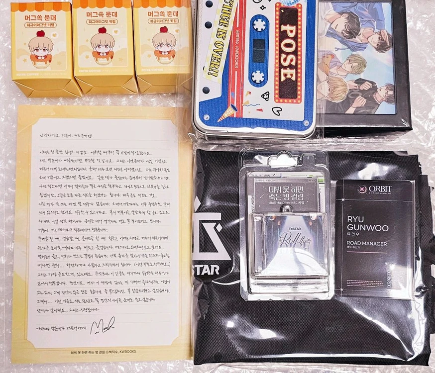 데못죽 3부 4부 박문대 손편지 굿즈 키링 피규어 마그넷 - 안심되는 중고거래