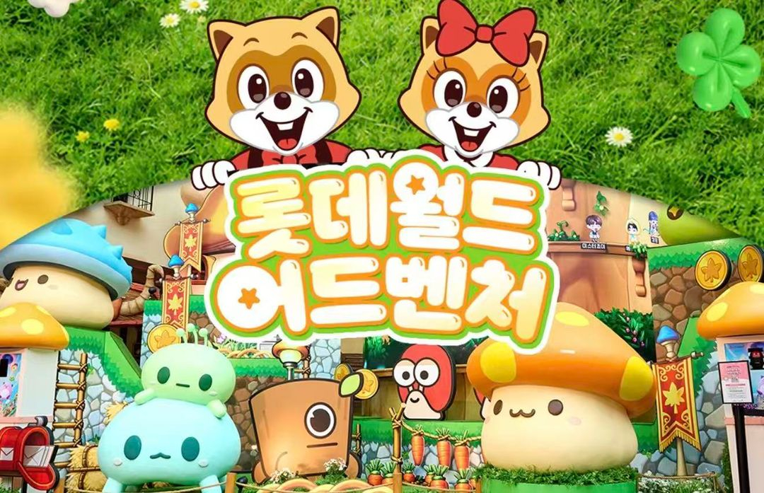 (최저가/당일가능) 잠실 롯데월드 종일권/오후권 모바일티켓 이미지