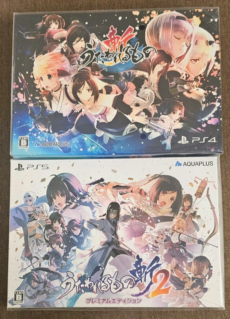 PS4 칭송 받는자 참 + PS5 칭송받는자 참2 이미지