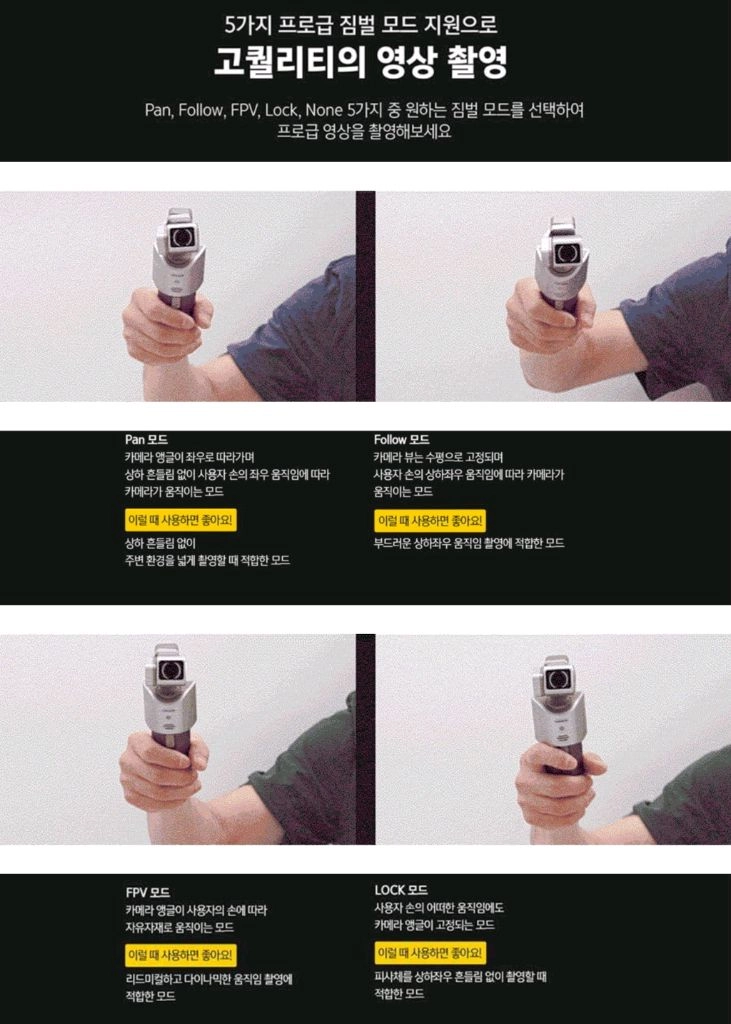 내셔널지오그래픽 4K 짐벌 액션캠 이미지