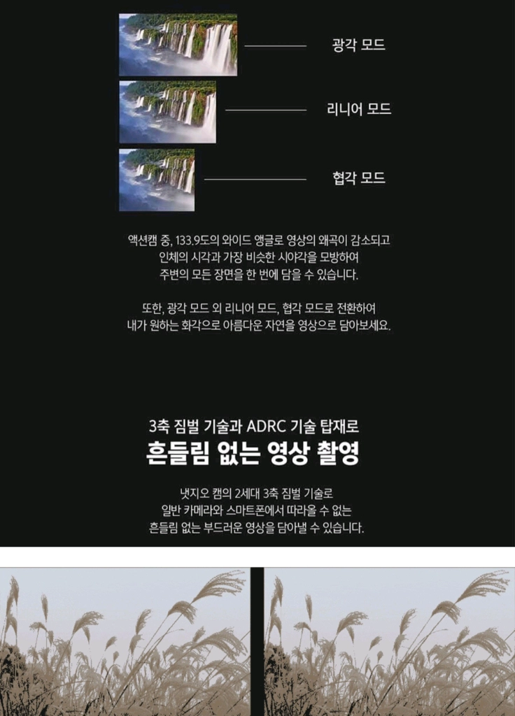 내셔널지오그래픽 4K 짐벌 액션캠 이미지