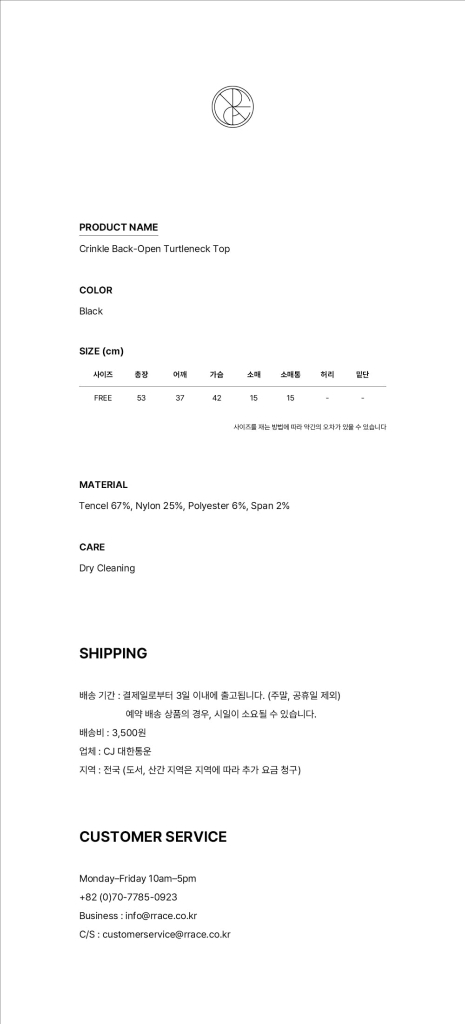 레이스 Crinkle Back-Open Turtleneck Top_ Black 크링클 백오픈 터틀넥 탑 블랙 이미지