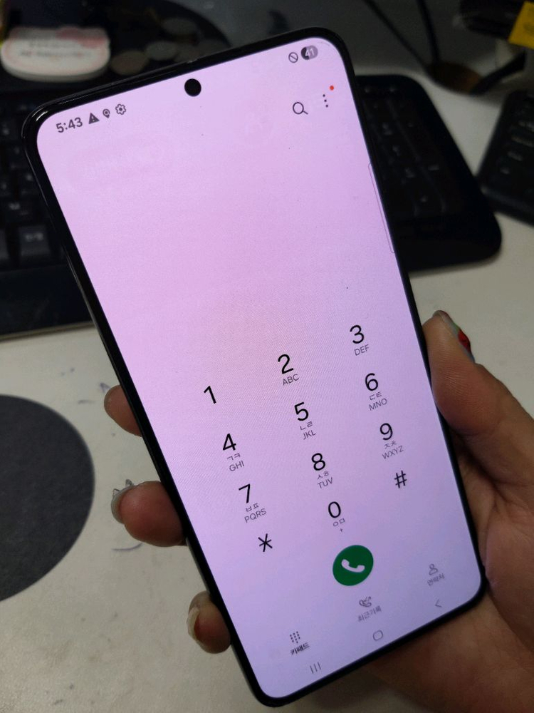 갤럭시S21플러스 256기가 이미지