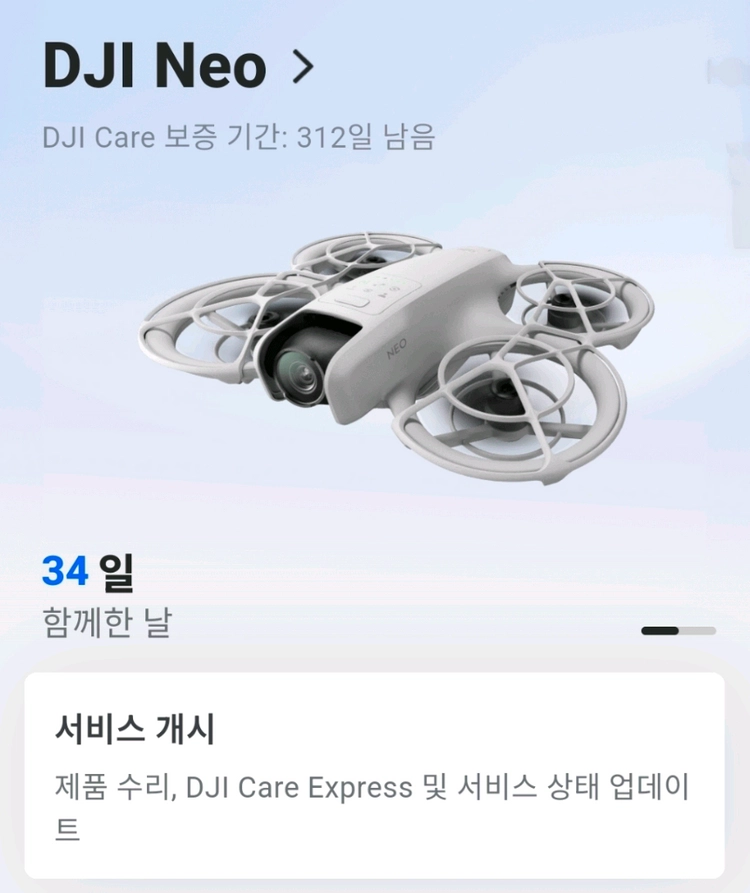 DJI NEO 셀피 드론 (케어 가입) 이미지