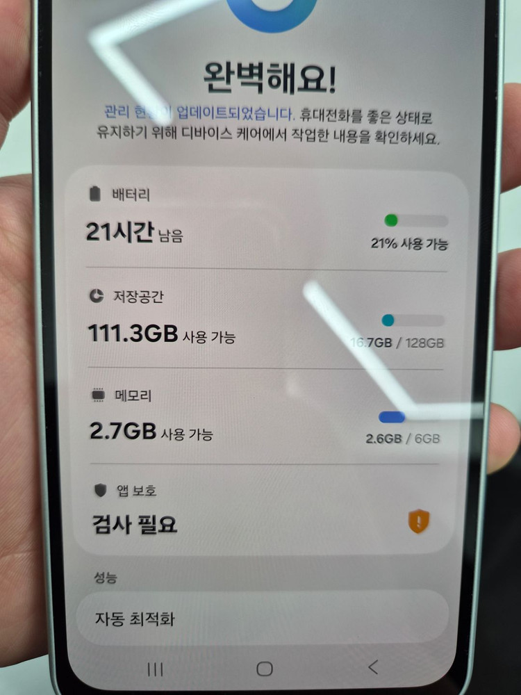 갤럭시 와이드8 그린/퍼플 128G 이미지