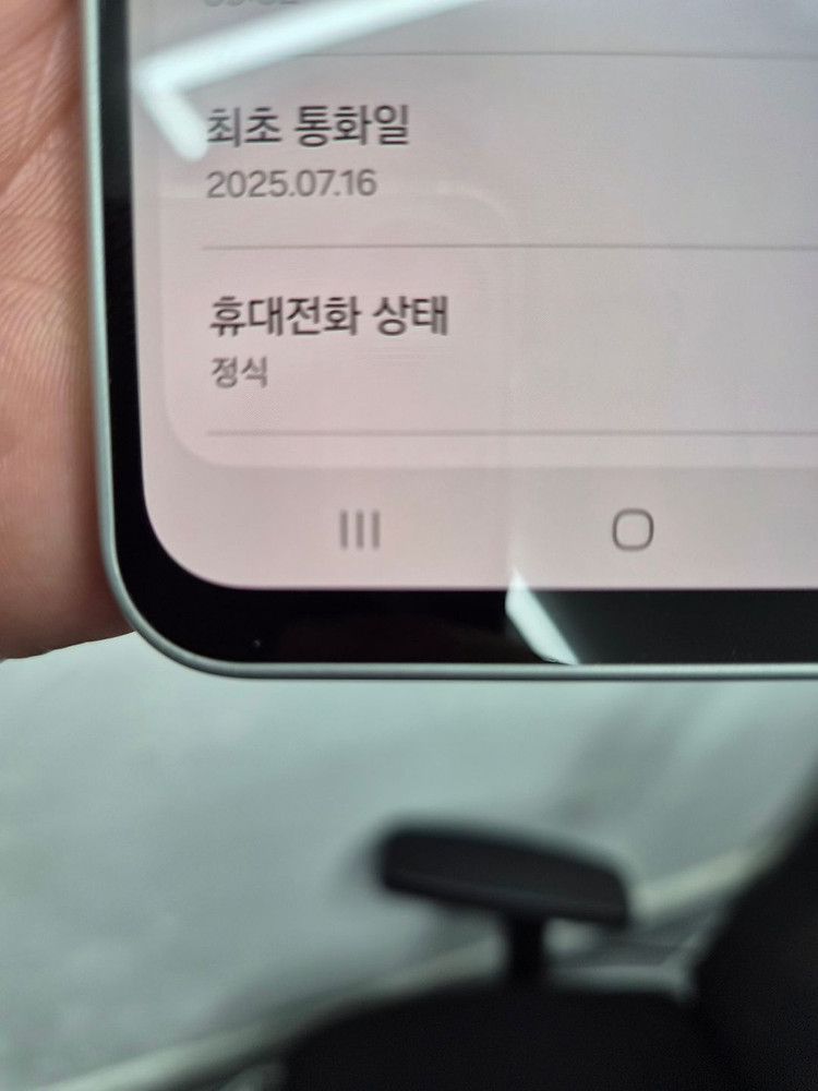 갤럭시 와이드8 그린/퍼플 128G 이미지