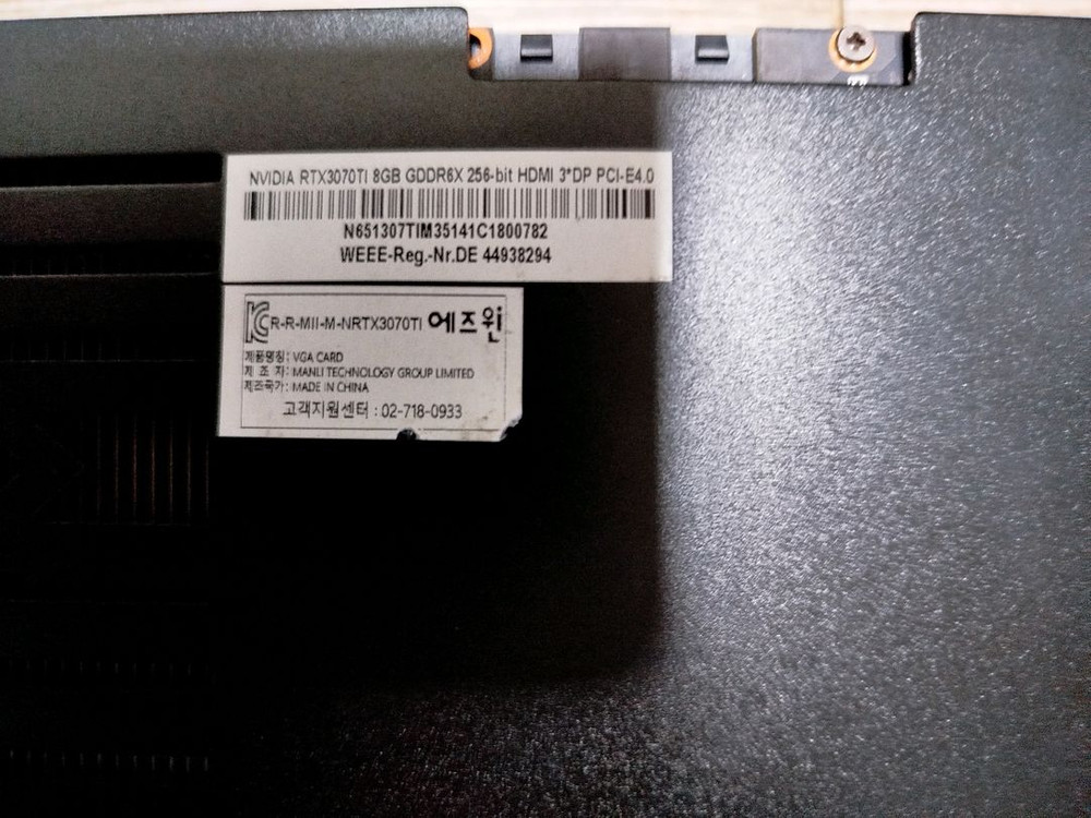 NVIDIA RTX 3070Ti 이미지