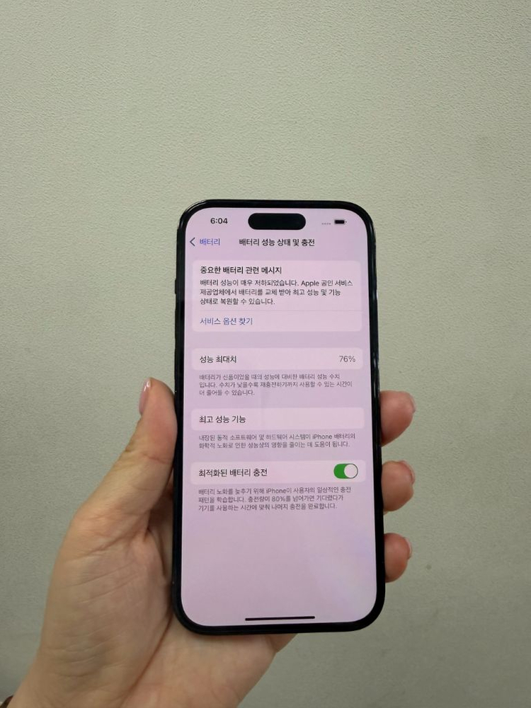 (부산중고폰) 아이폰14프로 블랙 128기가 공기계 판매해요 이미지