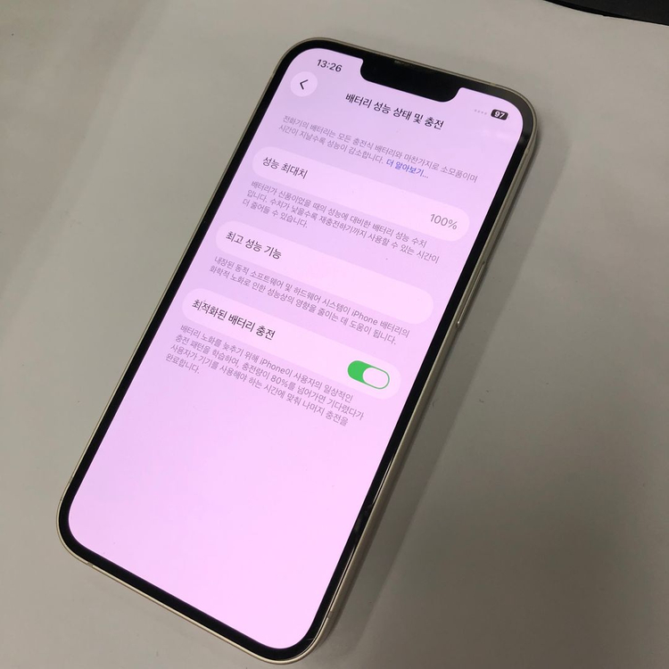 아이폰13 128GB 화이트 A급 중고폰 배터리100% 기능정상 210800 이미지
