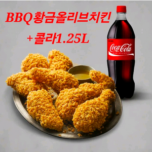 황금올리브 뿌링클 허니콤보 도미노피자 고추바사삭/ 레드콤보반반콤보레허순살 콰삭킹맛초킹골드킹핫후라이드 bhc 교촌치킨 이미지