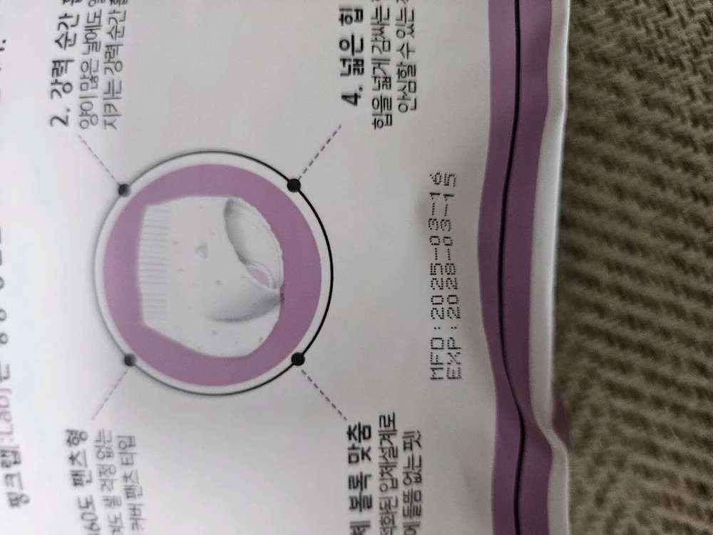 핑크랩 오버나이트 L 4개입 3팩 + 수페스 오버나이트 XL 5개입 1팩 이미지