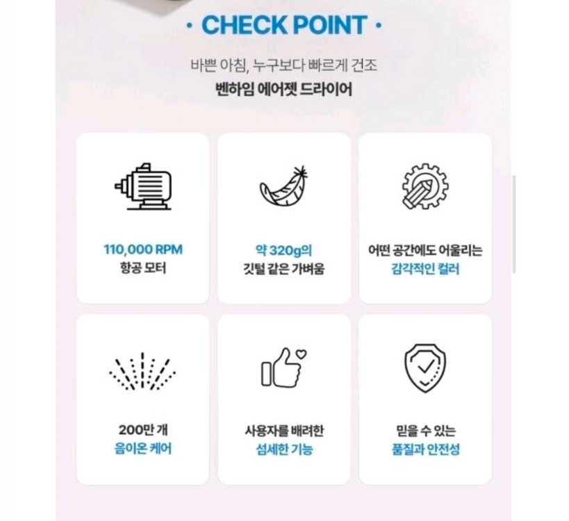 BLDC 헤어 드라이기 드라이어 이미지
