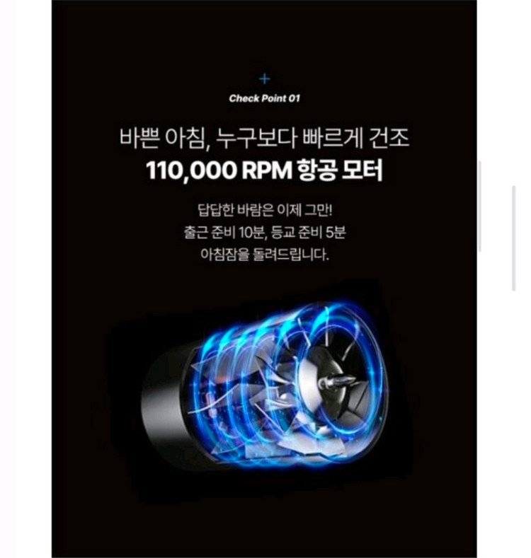 BLDC 헤어 드라이기 드라이어 이미지
