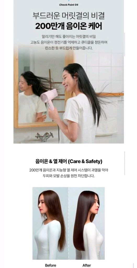 BLDC 헤어 드라이기 드라이어 이미지