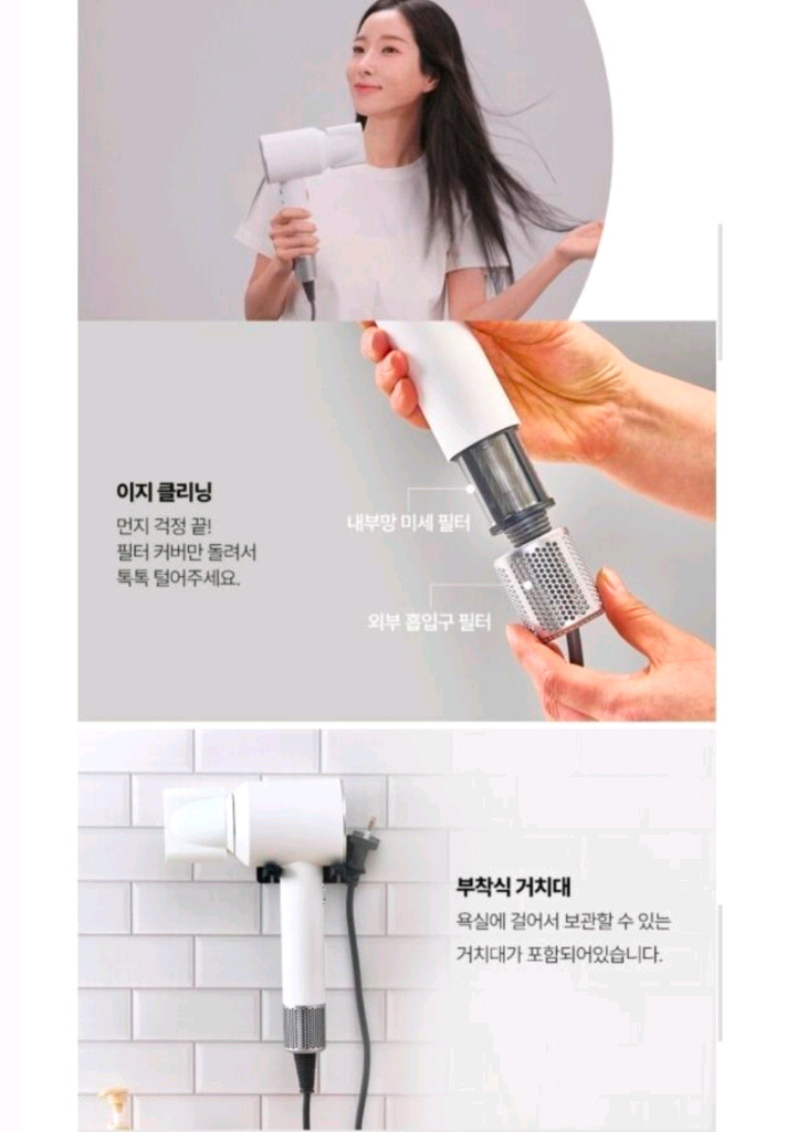 BLDC 헤어 드라이기 드라이어 이미지