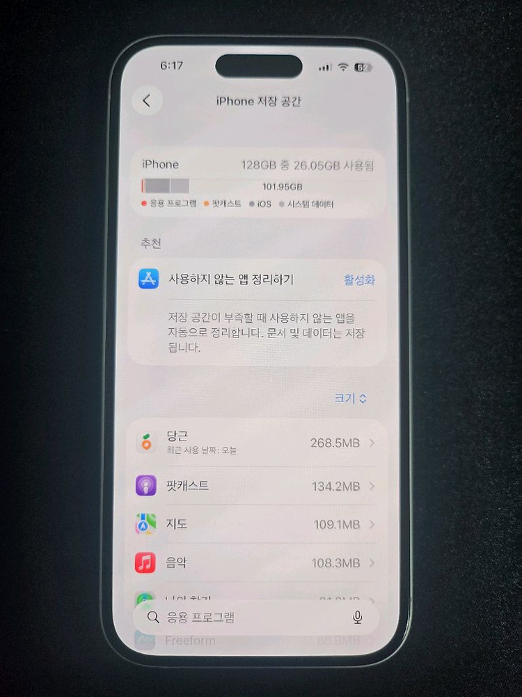 아이폰16 화이트128gb 거의새것 이미지