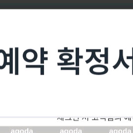 제이앤파크 을왕리 이미지