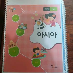 교원 올씽킹맵(1,2,3,4단계 매뉴얼포함) 이미지