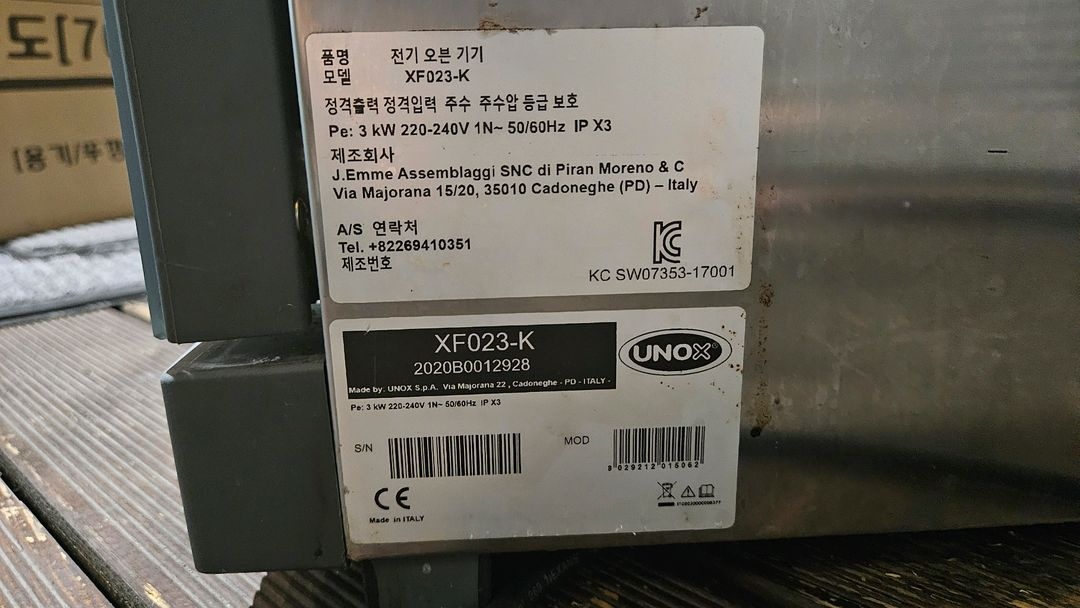 우녹스 XF023-K 오븐 이미지