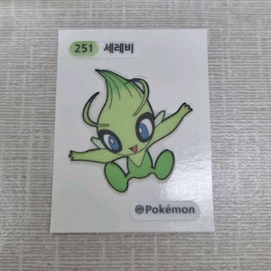 포켓몬 251 세레비 띠부씰 이미지
