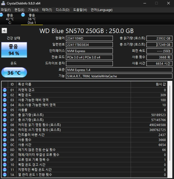 M.2 SSD WD Blue SN570 250GB (AS 27년10월) 이미지