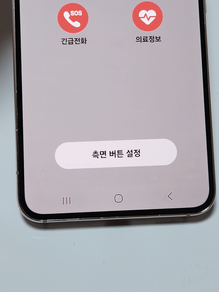 갤럭시S22 256G 핑크골드 공기계 06771 이미지