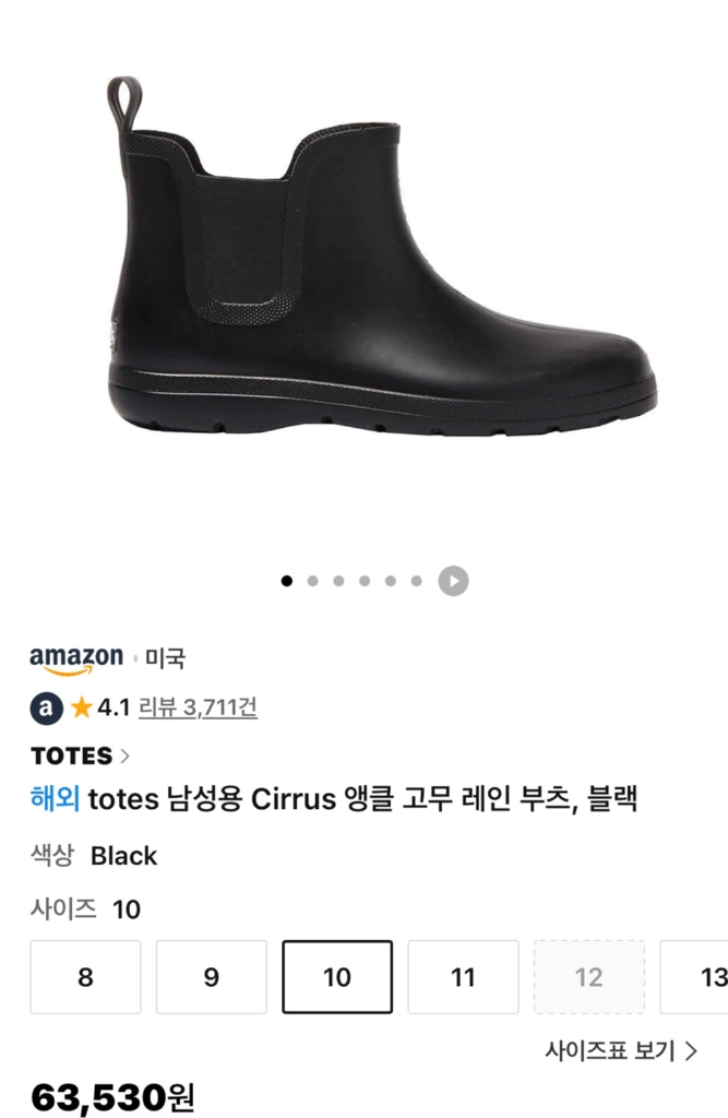 totes 남성용 Cirrus 앵클 레인 부츠 블랙 275 (10) 이미지