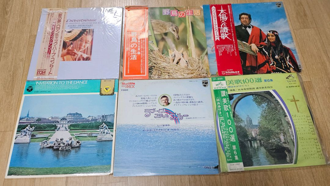 일본 LP 레코드 컬렉션 14장 세트 이미지