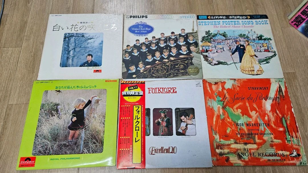 일본 LP 레코드 컬렉션 14장 세트 이미지