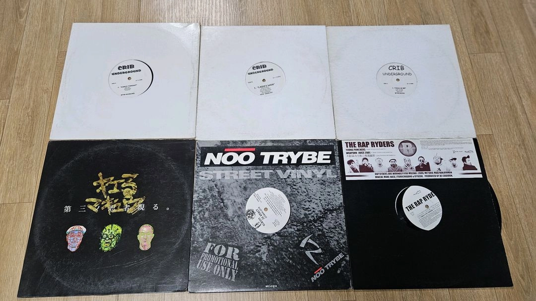 힙합 LP 레코드 컬렉션 이미지